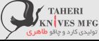 پيشرو پولاد کاران طاهر